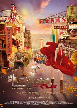 亚洲伊人伊成久久人综合网